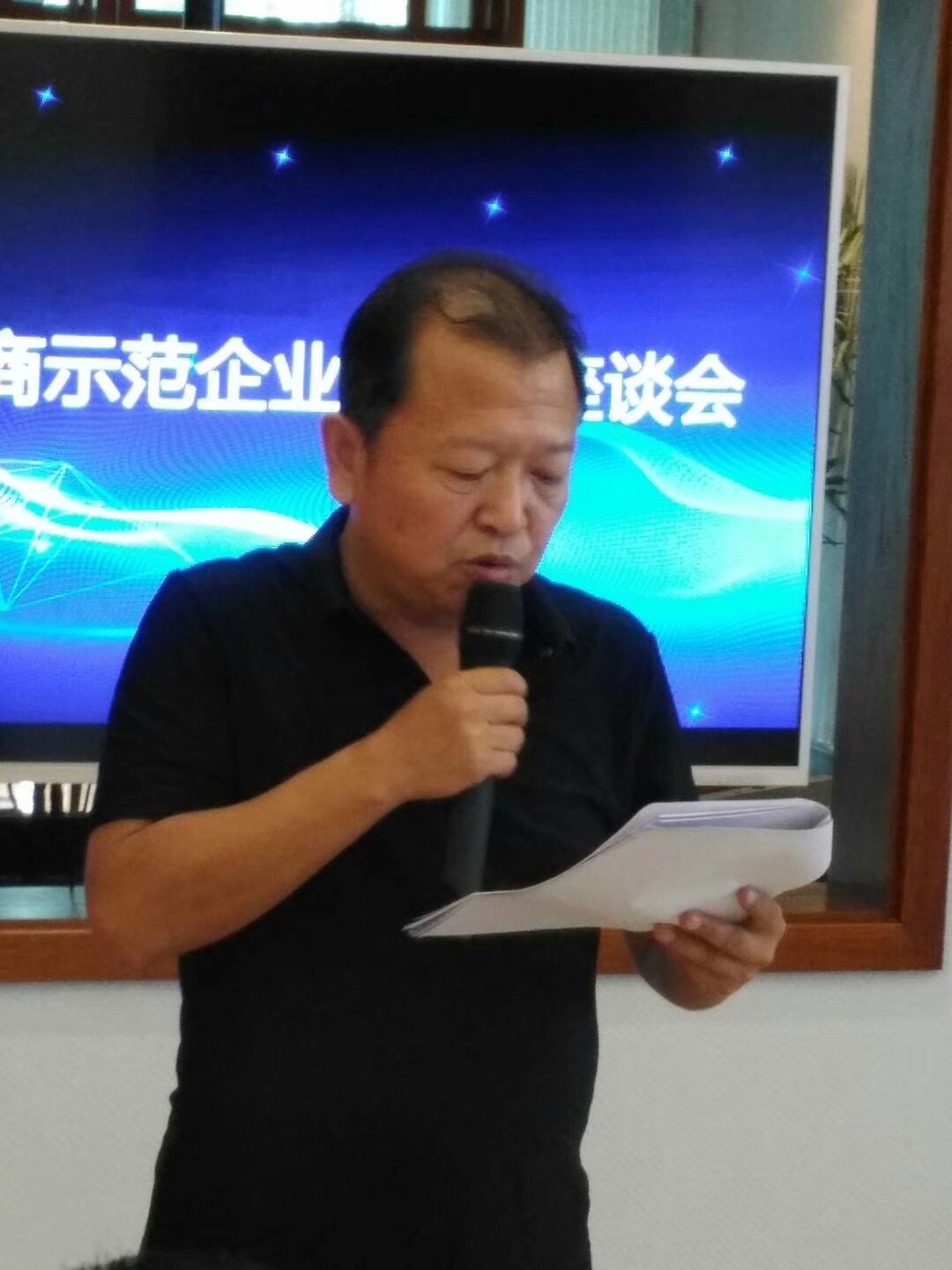 長(zhǎng)春市商務(wù)局申東澤處長(zhǎng)進(jìn)行總結(jié)匯報(bào)