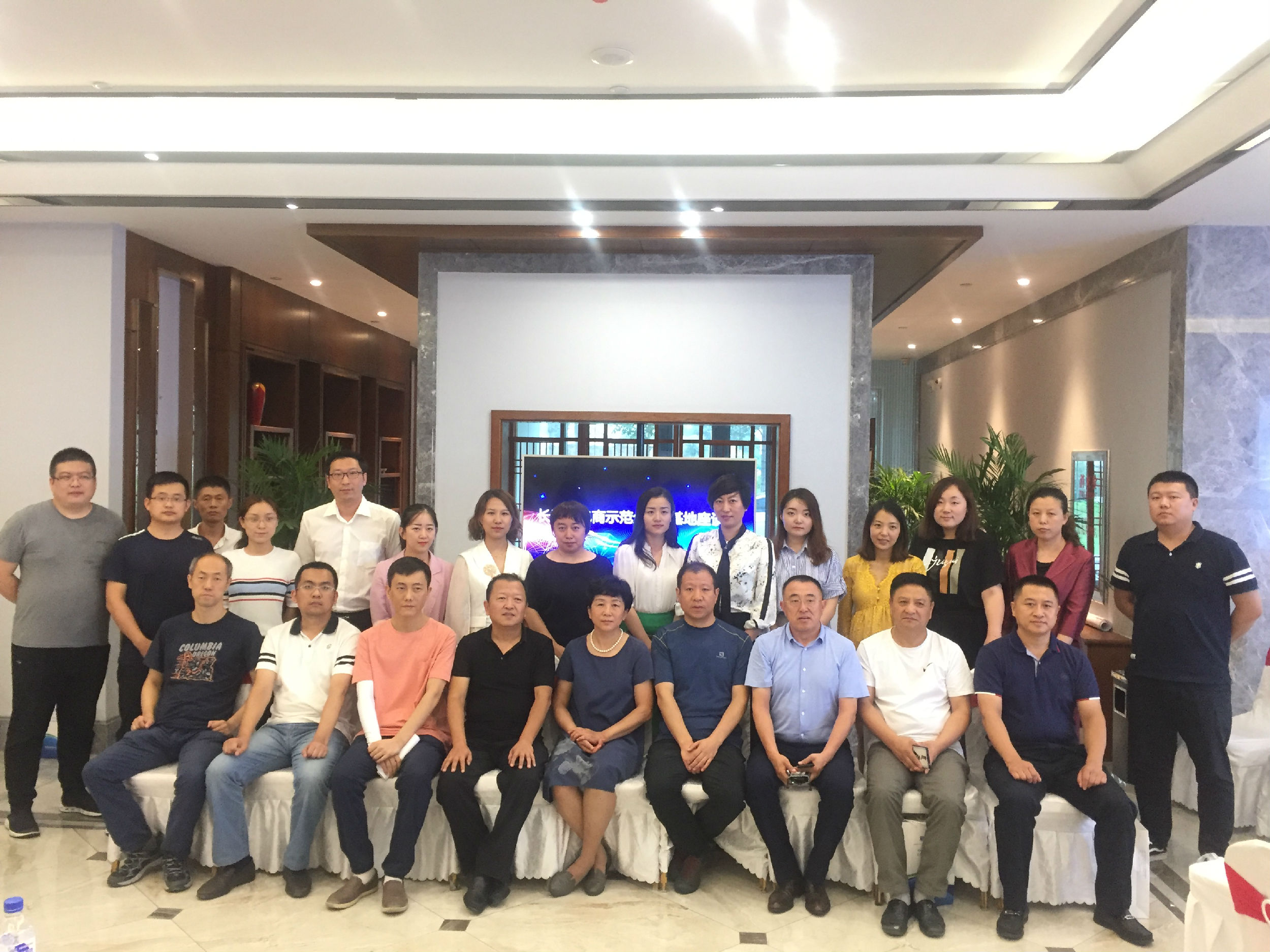 與會(huì)人員合影